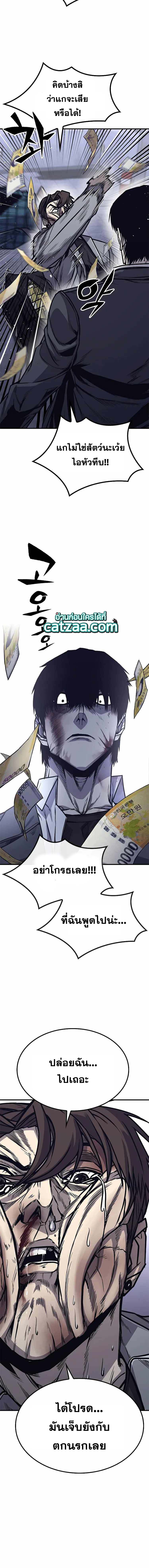 Hectopascals 27 (10)